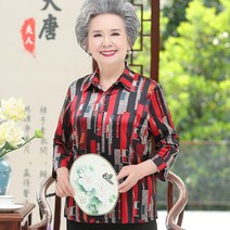 상의 사이즈부족함 실크 밑지다 128 원 중노년층 여성의류 엄마 여름옷 할머니 누에실 2625857293