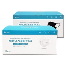 비에이스 일회용 중형마스크 100매, 화이트 50매+블랙 50매