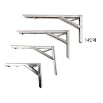 PW5BE721 대 1개 철제 브라켓 DIY 거치대 만들기 받침 까치발 다리 벽걸이 벽 선반 제작 14lnch 간판걸이 지지대 꺽쇠 앵글 스텐 접이식 수납 선반, PR 본상품선택