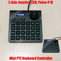 차량용 dvr ptz 스피드 돔 팬 틸트 줌 프리셋 rs485 제어용 2축 조이스틱 미니 모바일 cctv 키보드 컨트롤러, 한개옵션1, 한개옵션0