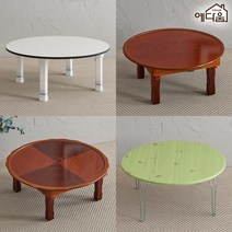 예다움 원형 둥근 1인 2인 밥상 동그란 상 교자상, 5.예다움 양은밥상 R425:단품