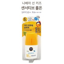 [WINZI_마켓] BB크림 스틱썬크림 순한선크림 스타일젤 키즈선크림 썬스틱 강력젤, 쿨샵 니베아 선키즈 선크림 볼타입 어린이 자외선차, 센서티브롤온50ml _WZ류MRK