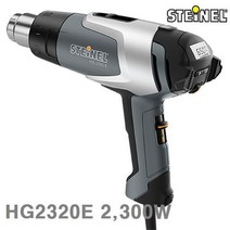 ORP937280스테이넬 열풍기 HG2320E 2 300W 80-650(도) 0.76kg (1EA)