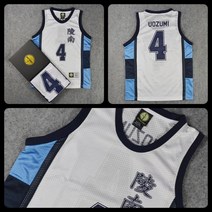 [SDBASKETBALL] 사은품증정 슬램덩크 캐릭터 변덕규 능남 유니폼 운동복 슬램덩크모바일