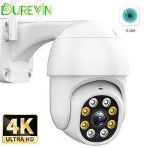 감시카메라 반려동물 . 무선 추적 보안 비디오 감시 앱 CCTV 홈 펫 실외 실내, 5mp 추가 64g sd, 협력사, 우리 플러그