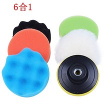 자동차 광택기 패드 폴리셔 자동차 폴리 셔에 대 한 5PCS 연마 패드 키트 왁 싱 버핑 스폰지 손 도구 12, 04 as show