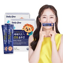 베베키즈 눈 건강 솔루션 어린이 베타카로틴 영양제 2통, 없음
