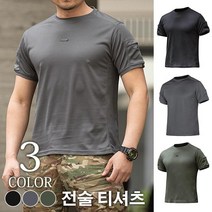 활동성좋은 속건성 멀티포켓 전술 티셔츠 반팔 SL-5023