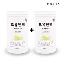초유단백질 분말 프로틴 파우더 모유단백질 유단백추출물 mbp 유청 가루 저분자 초유 추천 락토페린 효능, 1+1/총2개, 520g