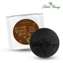 라벨영 바디결점/딥클렌징/예민진정케어/수제비누 쇼킹고약한바디비누