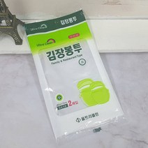 무독성 김장봉투 소 (5포기용) 김장백 비닐봉투 김치봉투 대형봉투 김장봉투, 상세페이지 참조