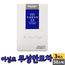 어성초 무성한모차 50스틱 녹차 자소엽 하수오 페퍼민트 비타민나무열매 추출분말 가루 파우더, 3박스