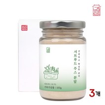서트푸드 분말 케일 샐러리 새싹보리 주스 흰강낭콩 바나나 레몬 적포도 울금 부추 미나리 써트 푸드 쥬스 음료 가루 파우더 쉐이크, 100g x 3개