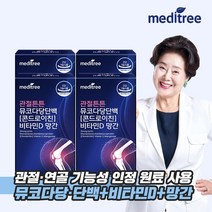 메디트리 관절 튼튼 뮤코다당단백 콘드로이친 1200 비타민D 망간 4박스 60정 영양제 소 연골 무릎 성분