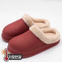 유블리 남녀공용 방한 기모안감 털 슬리퍼