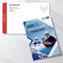 예닮 카다록+봉투 팜플렛 브로셔 리플렛 브로슈어 회사 지명원 단행본 A4 2단 3단 카다로그 제작 각대 대봉투 인쇄소 소량인쇄 견적요망, 100부