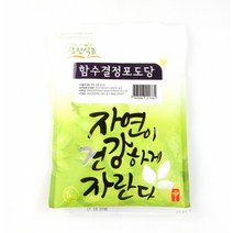 함수결정포도당 1kg