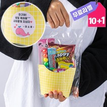 간식답례품 입학 졸업 생일 선물 색연필 과자 답례품