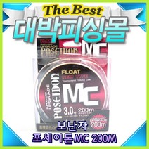 보난자 포세이돈MC 200M원줄 플로팅원줄 바다낚시, 3.0호