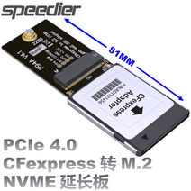 2022 스토리지 확장 카드 CFexpress Type-B-SSD M.2 NVMe 2230 어댑터 CH SN530 SSD Extender For Canon R5 Z6Z7 XBOX