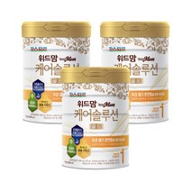 위드맘 케어솔루션 골드 1단계 3캔 황금변 유산균 소화 아기분유 파스퇴르 1세트, 3세트