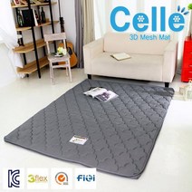 로디아스 셀르 3D 에어 매쉬매트 4cm 슈퍼싱글/퀸 그레이, 4cm 그레이 퀸(WG-4015)