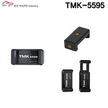 스마트폰 거치대 TMK-5595, 1개