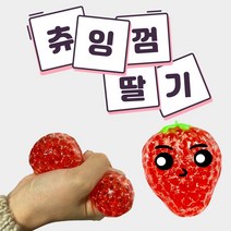 스트레스볼 왕딸기말랑이 개구리알 촉감놀이 1EA 100일 3 4 5 6 7 8 9 10 15 개월 돌 두돌 아기 장난감 어린이집 생일 선물, 색상랜덤 1개