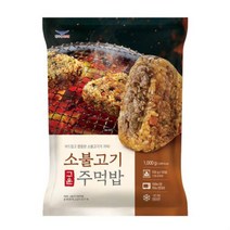구운주먹밥 3종 100gx30-소불고기x20 + 치즈닭갈비x10