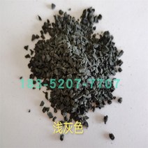 EPDM 탄성 고무 바닥재 놀이터 포장재 보수 가열 학교 미끄럼 매트, 단일사이즈, 그레이1KG