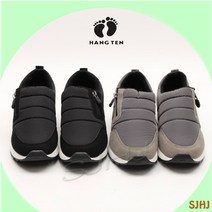 행텐 스토닉 여성 패딩 슬립온/블랙 그레이/겨울방한화/미끄러지지 편안함/따뜻한 기모 안감/겨울 외출/눈길도 문제 없다!/빙어낚시/스키장/얼음/발시려울때/