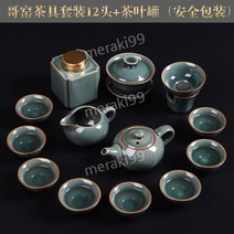 차 세트 다도세트 다기세트 도예 도자기 찻잔 다기 다도, E