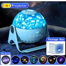우주조명 천체투영기 7In 1 LED 스타 프로젝터 야간 조명 갤럭시 별이 빛나는 하늘 램프 USB 회전 우주, [02] 7 IN 1 Projector