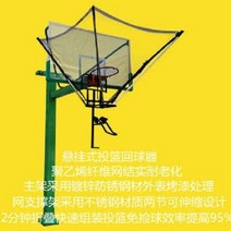 농구 패스 골대 백보드 네트 슈팅 훈련 연습 체육관 자유투 그물망, 1. 블랙 투 암 서스펜션 안정 프로 모델