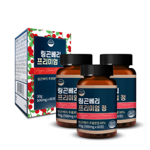 웰리즈 링곤베리 퓨레 프리미엄정 500mg X 60정, 3+1개(8개월분) 180정