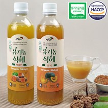 100% 유기농호박식혜 500ml 5병+커큐민식혜 500ml 5병, 단품