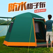 도킹텐트 동계텐트 에어빔 캠핑준비 텐트야외3-4인 전자동 5-8인 가족 캠핑 야영 두꺼운, 23 다른 색을 원하시면 비고 또는 해