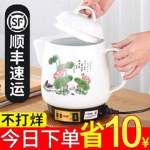 스마트 약탕기 홍삼 기계 중탕기 쿠커 백도자 달이는 한방 뚝배기에 전자동 한약주전자 약탕, 01 3리터 화이트 (백자수정 끈적임 없음)