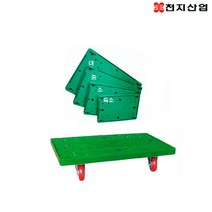 다용도 무핸들카트 이동식 적재카트 대차 달리, 선택04. 무핸들대차_대