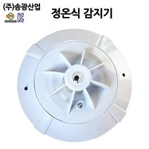 송광/정온식/감지기/열감지/배선방식/화재감지/부림소방, 1개