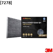 [RAΕ] 3M X3 프리미엄 활성탄 차량필터 7278 QM3 용필터 에어컨악취 냄새 공기정화 ▷_4Ε470Ea, 선택없음<$#@>, Ε본상품선택!” class=”wr-img”></a></div>
</div>
</div>
</div>
<div class=