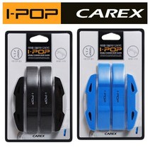 위wjr_카렉스 아이팝 더블 도어가드 차량 완충 쿠션 4P 자동차 라인 사람모양 문콕방지 차량용 용품 EVA스폰지♥hspirit, ♥hspirit파랑 도어가드4P