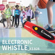 IW 전자호루라기 KS828 경찰 군인 경기심판 호신, 옐로우, 1개