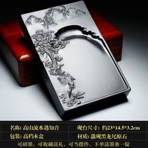 109945 고급 남포석 벼루 전문가용 서예 도구 동양화, 17. 높은 산과 흐르는 물이 만나