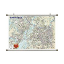 광주 중심부 지도 광주시 광주광역시 부동산 전도 (족자 대형 210x150), 고급천