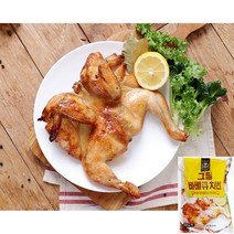 그릴 바베큐치킨(550g), 550g