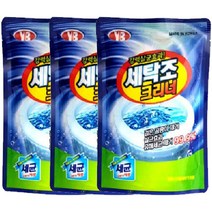 이티엔 세탁조 크리너 3개 곰팡이 제거 청소 클리너 세제 세탁기 , 와이비 세탁조크리너450그램3개