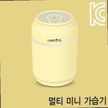 독서실미니가습기 개인용 사무용 탁상용 무드등 가습기 초음파가습기 오아가습기 lg가습기