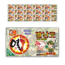 열발난로 4p, 15개