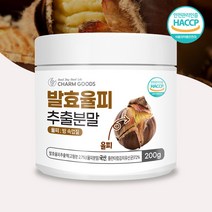 국산 발효 율피 추출 분말 추출물 가루 밤속껍질 율피가루팩 200g 스푼증정, 1통